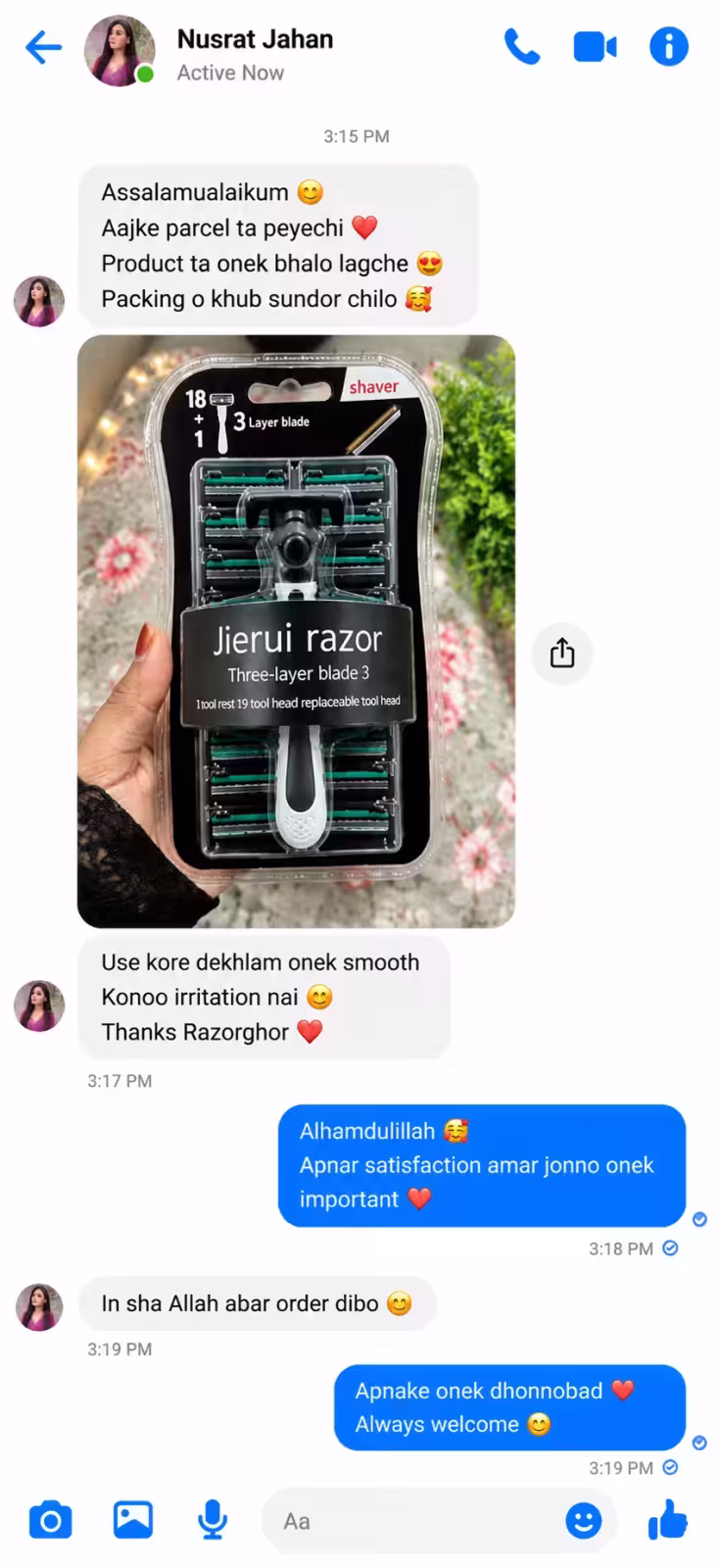 কাস্টমার রিভিউ ৫